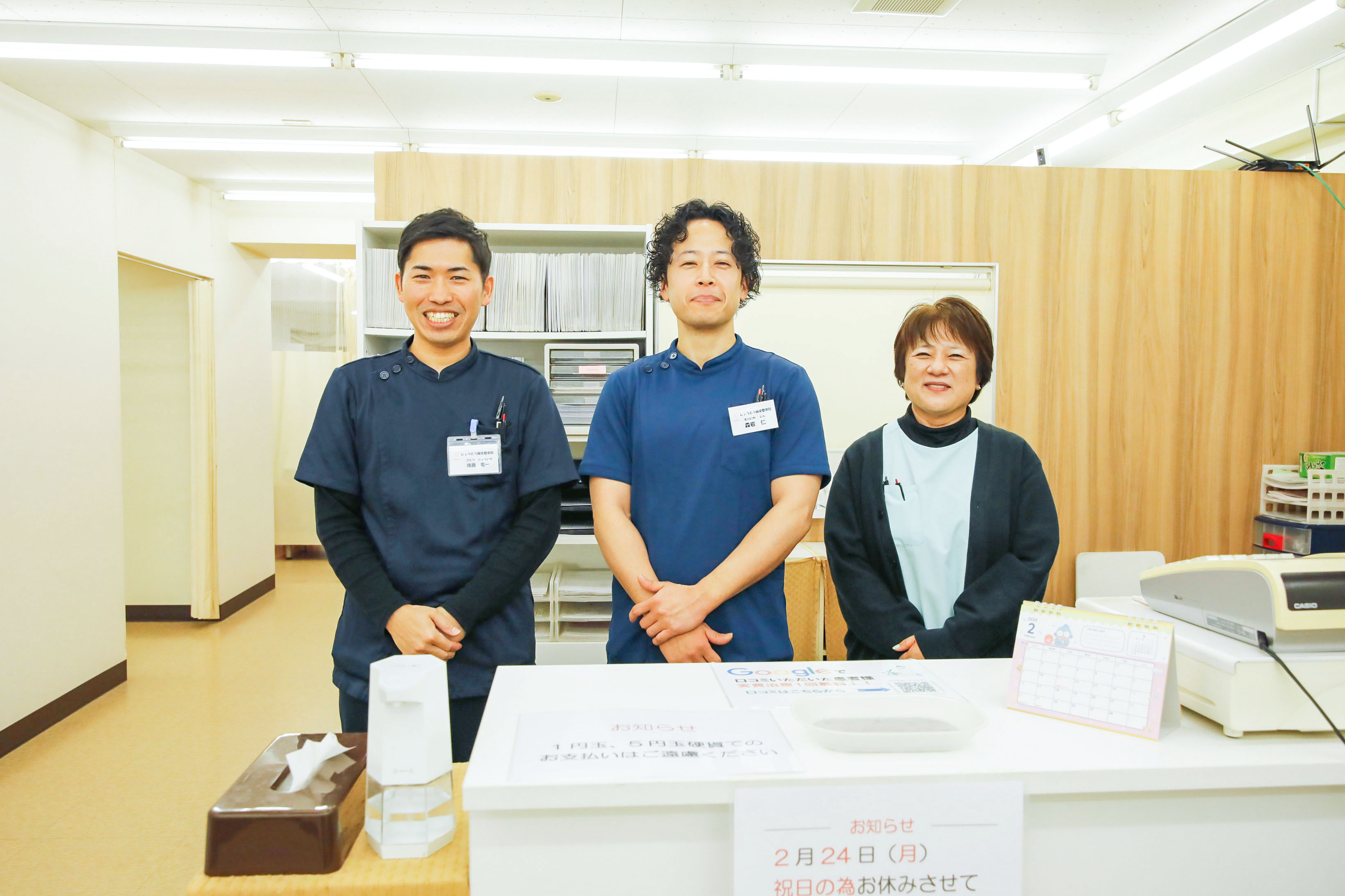 スタッフ一同