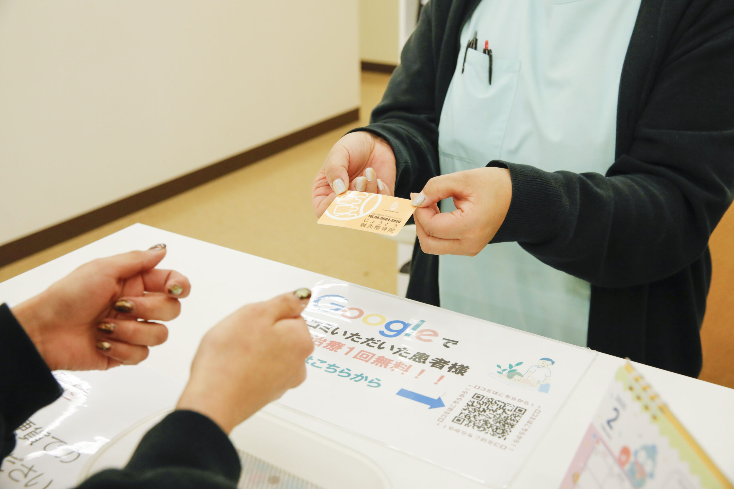 診察券を手渡す山田さん